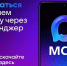 Жители Нефтекамска могут записаться на приём к врачу с помощью мессенджера MAX - Красное Знамя