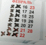 Артур Арсланов, архив "КЗ". - Красное Знамя