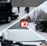 ГАИ г.Нефтекамск. - Красное Знамя