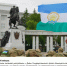 https://vk.com/wall-144264953_71465 - Красное Знамя
