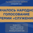 ВАРМСУ - Красное Знамя