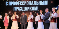 На сцене филармонии чествовали людей труда: слесарей, дорожных рабочих, мастеров, штукатуров-маляров и других. Фото: Руслан Никонов, «КЗ». - Красное Знамя