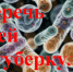 Изображение сгенерировано нейросетью. - Красное Знамя