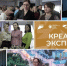 Руслан Никонов, «КЗ». - Красное Знамя