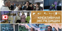Руслан Никонов, «КЗ». - Красное Знамя