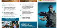Доставщик из Башкирии решил стать оператором БПЛА - Красное Знамя