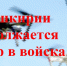 Изображение сгенерировано нейросетью. - Красное Знамя