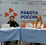 Кадровый центр г. Нефтекамска. https://vk.com/club68919112?w=wall-68919112_9105 - Красное Знамя