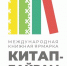 IV книжная ярмарка «Китап-Байрам» вновь объединит любителей литературы - Красное Знамя