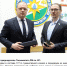 Станислав Шахов | ИА «Башинформ» https://www.bashinform.ru/news/svo/2026-04-22/ufimets-ilshat-ahmetov-otpravil-na-svo-kurai-napechatannye-na-3d-printere-4652972 - Красное Знамя