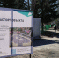 В Нефтекамске благоустроят городской парк - Администрация г. Нефтекамск