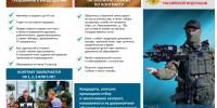Новое поколение операторов БПЛА сформировалось в Башкирии - Красное Знамя